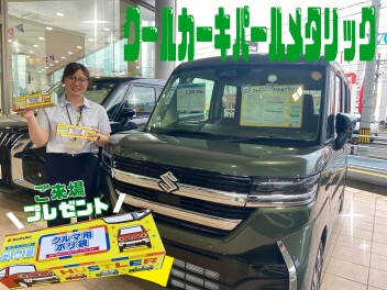 ８月のお得情報♪